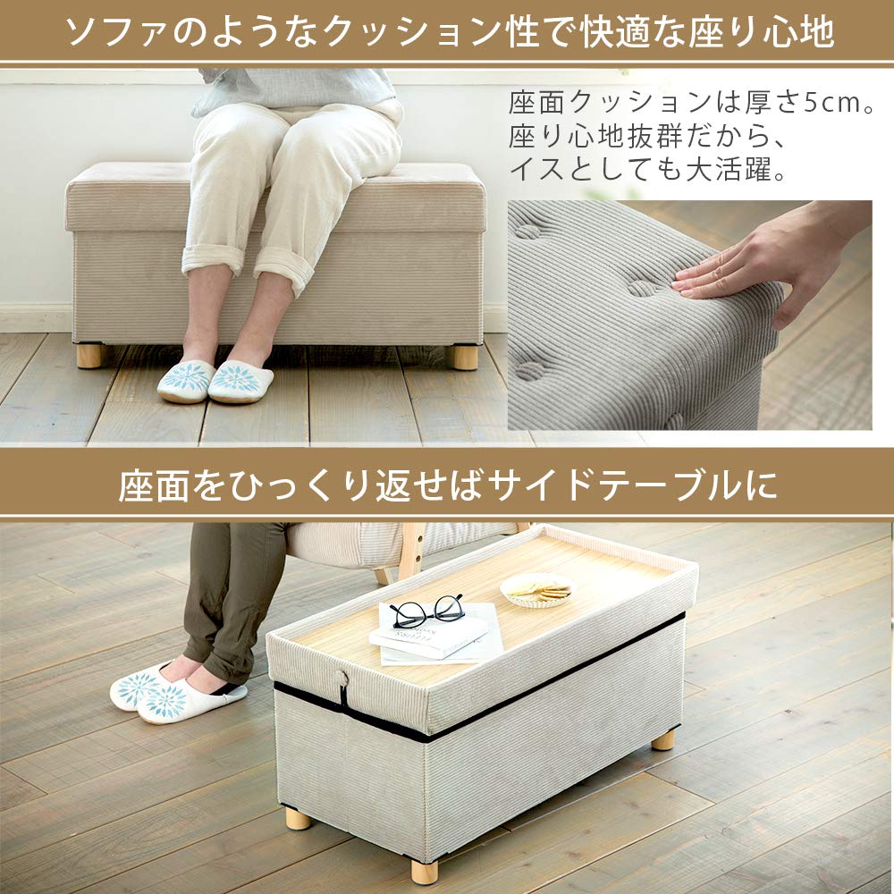 Amazon.co.jp: アイリスオーヤマ スツール ベージュ 商品サイズ