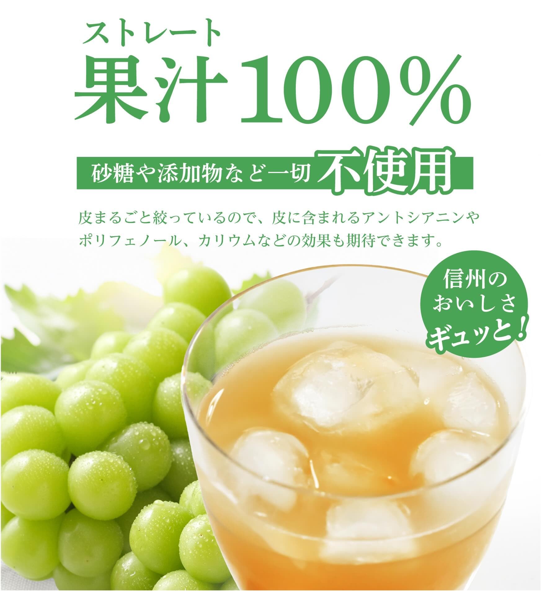 ジュース　大量　大容量　まとめ売り　詰め合わせ　78 Amazon.co.jp: 【 幻のぶどう3種ジュース 】樹上熟成「種あり巨峰」を