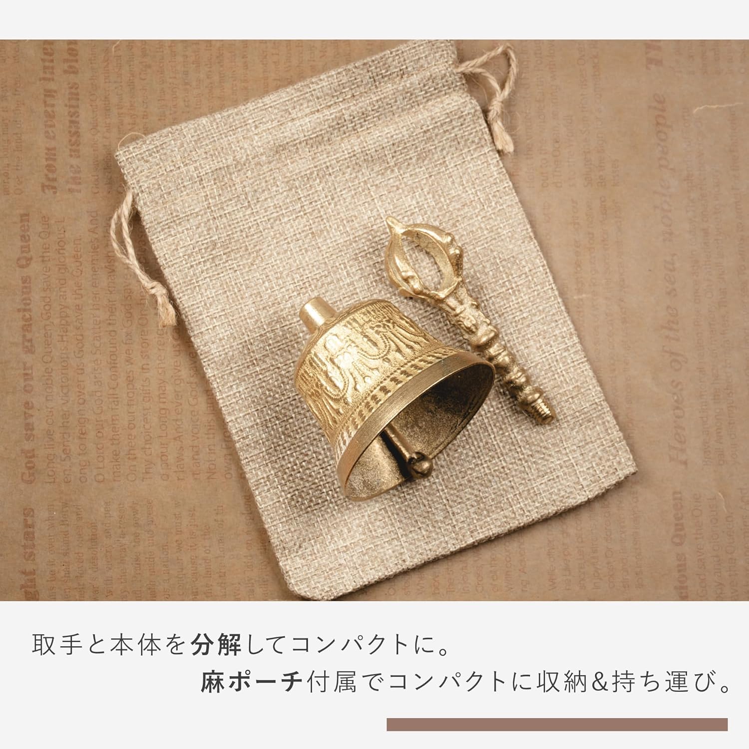 Amazon | DANNY LIB チベタンベル チベット ハンドベル ヒーリング