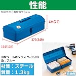 TRUSCO Y-350-B Mountain Tool Box, 14.8 x 64.4 x 4.8 inches (373 x 164 x 124 cm), Blue