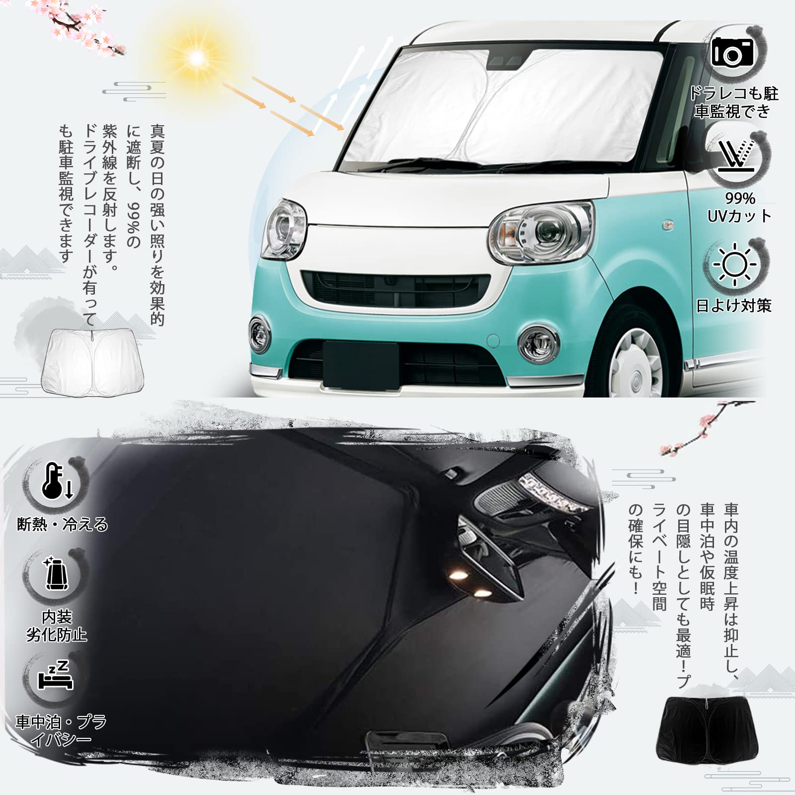 Amazon | ruiya ダイハツ ムーヴキャンバス 800 810 初代 専用