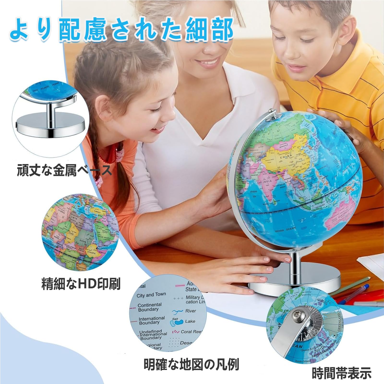 Amazon.co.jp: 地球儀 星座•世界地球儀 2in1 ライト付き 英文表記