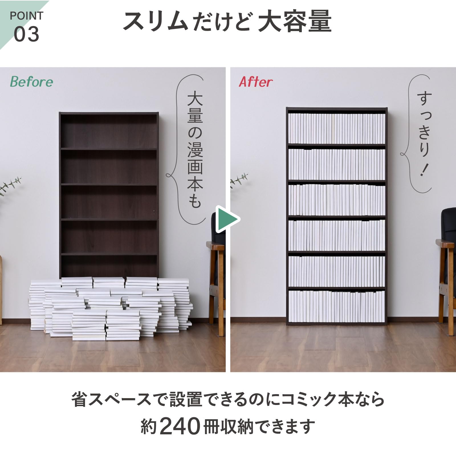 Amazon｜山善(YAMAZEN) 本棚 スリム 大容量 ラック 6段 幅59×奥行17×高