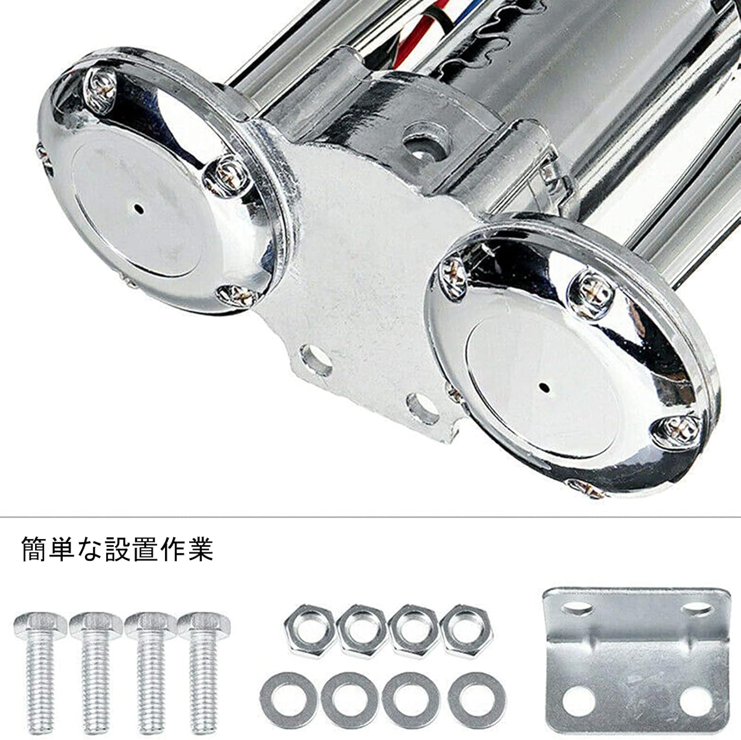 ユニバーサルカートランペット エアコンプレッサー付きエアホーンスピーカーエアホーン光沢とスタイリッシュな178db家庭用車用の大音量でクリアなサウンド 通販