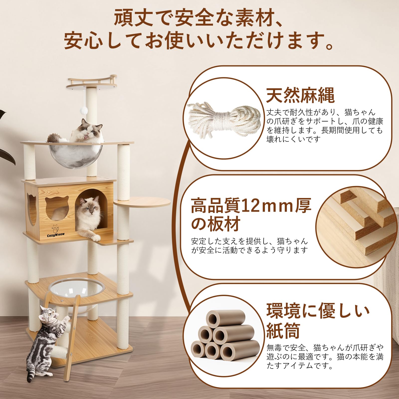 Amazon | [CozyMeow] キャットタワー 木製 据え置き スリム 宇宙船 厚