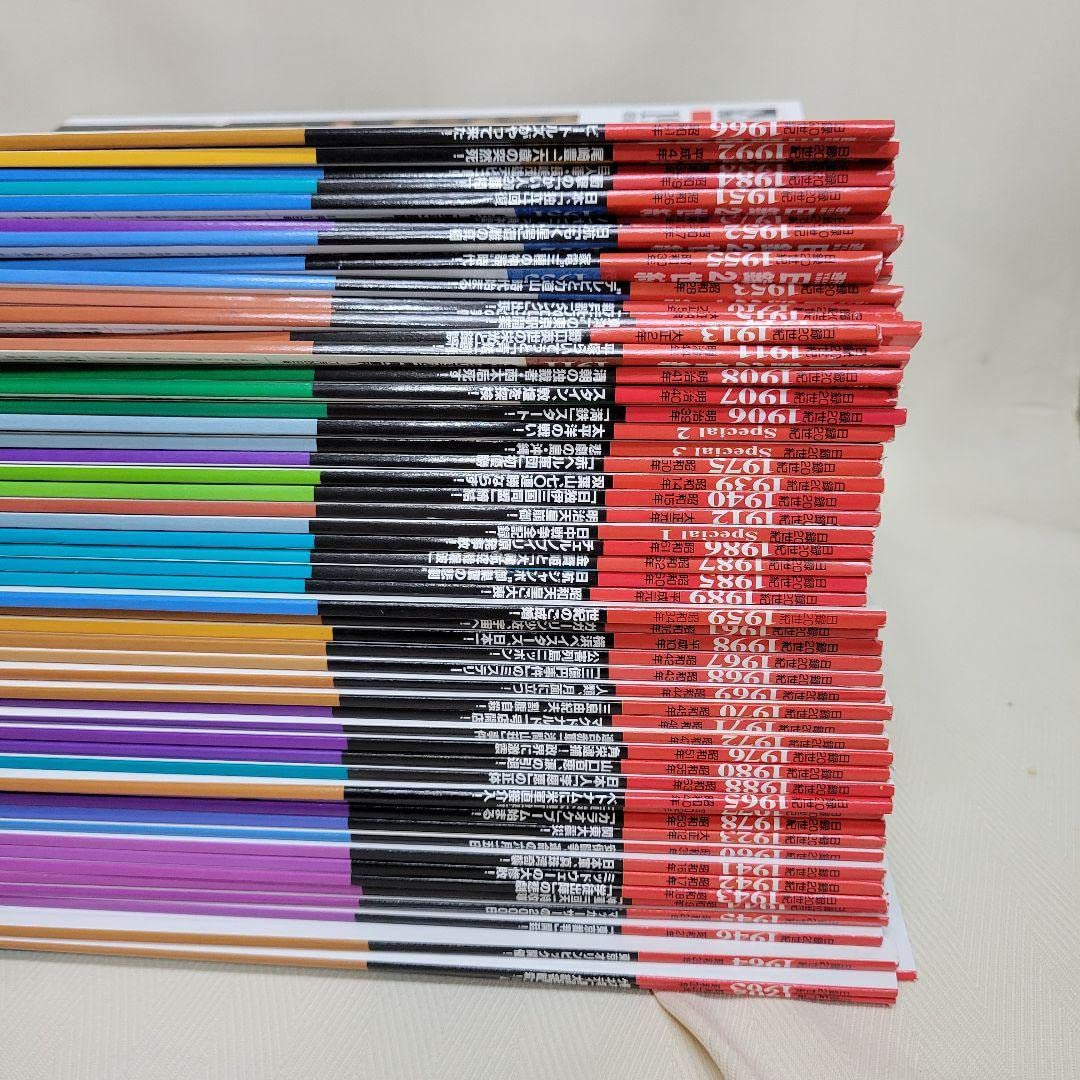 Amazon.co.jp: 日録20世紀 114冊セット : 文房具・オフィス用品