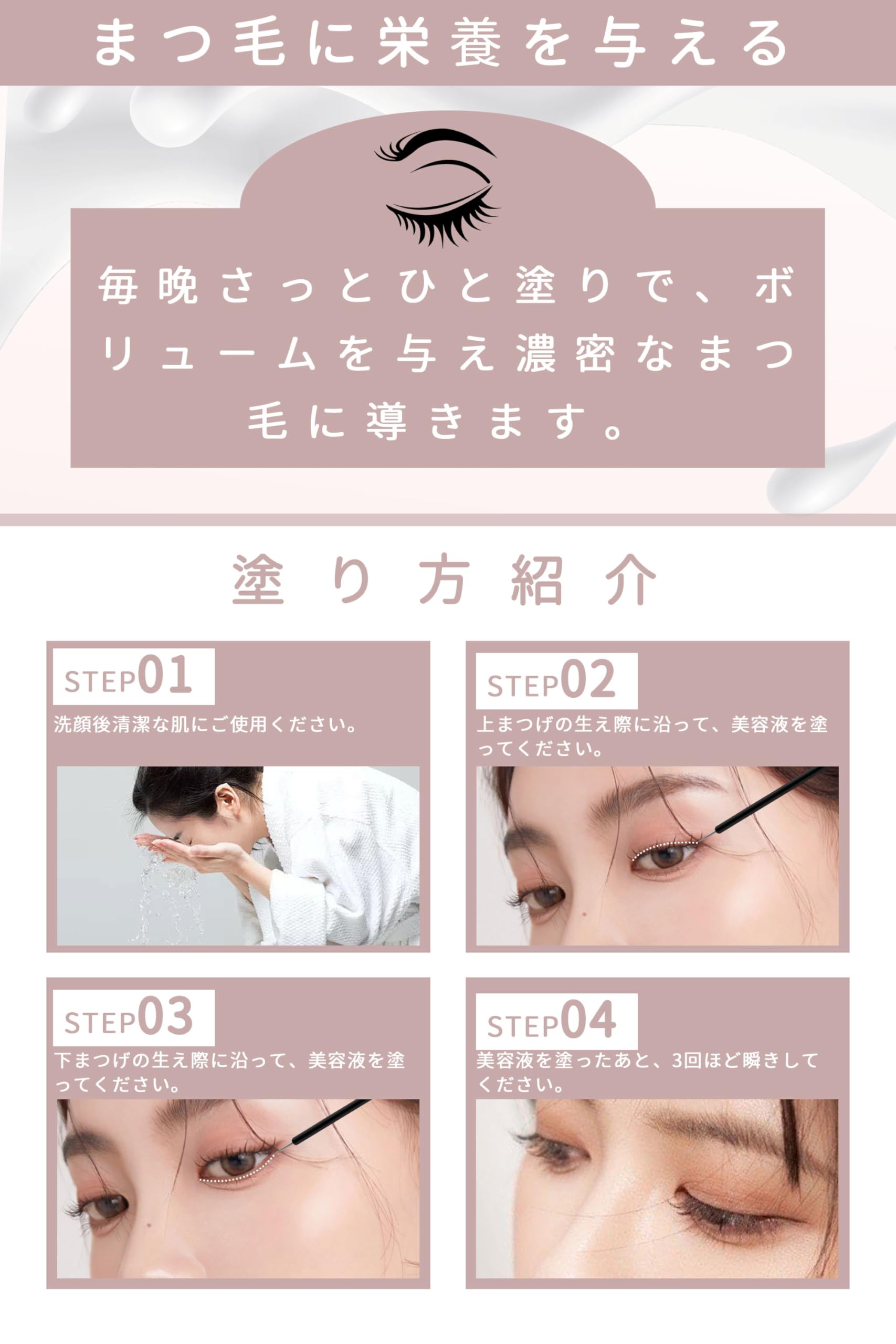 Charme Lash Il サロン用まつげ美容液シャルムラッシュIl
