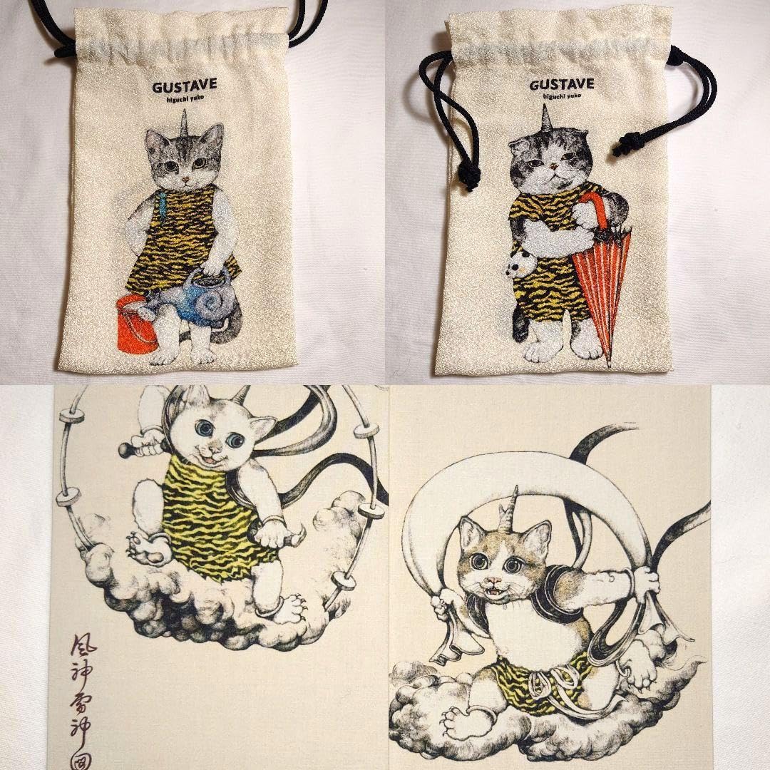 Amazon.co.jp: ヒグチユウコ 御朱印帳 袋 : 文房具・オフィス用品