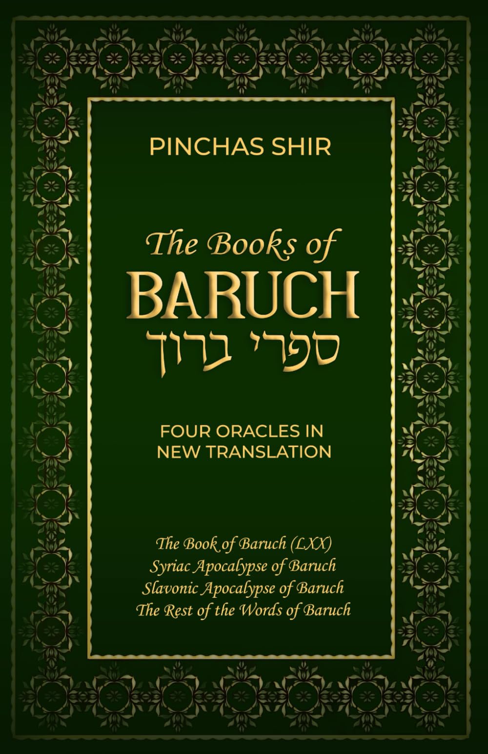 The Books of Baruch: Four Oracles in New Translation (Second Temple Era Jewish Literature)