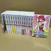 落第騎士の英雄譚　アニメイトカバー 71T0-1rHoPL._AC_SY200_QL15_.jpg