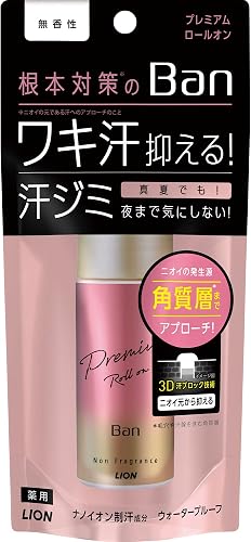 Ban 汗ブロックロールオン プレミアム 無香性 40ml(ライオン)