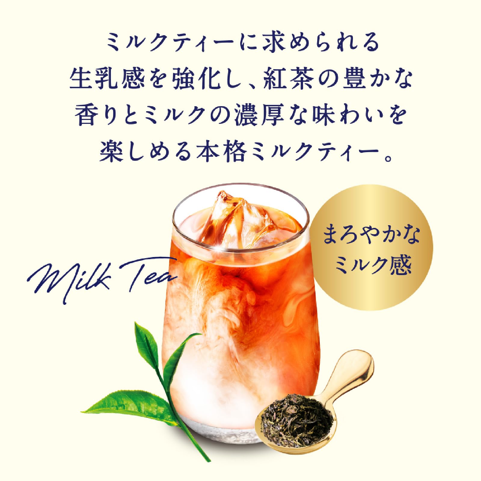 Amazon.co.jp: キリン 午後の紅茶ミルクティー 500ml × 24本 (定期便12