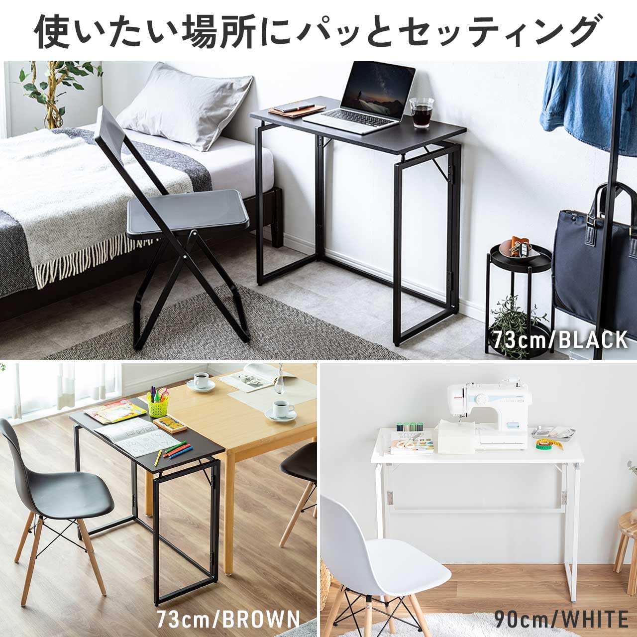 Amazon | サンワダイレクト 折りたたみデスク コンパクト 幅90×奥行40