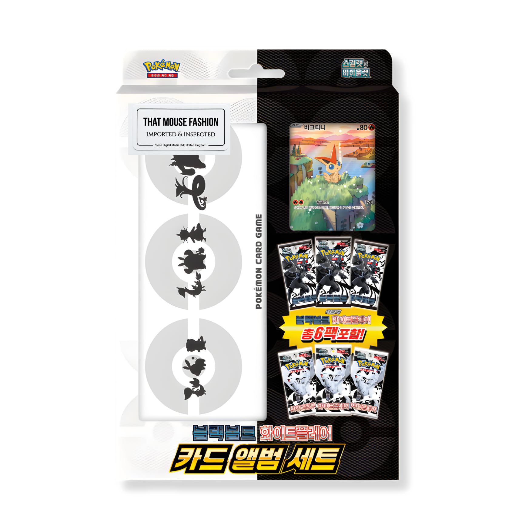 That Mouse Fashion Korean Black Bolt and White Flare Binder Collection Box 
