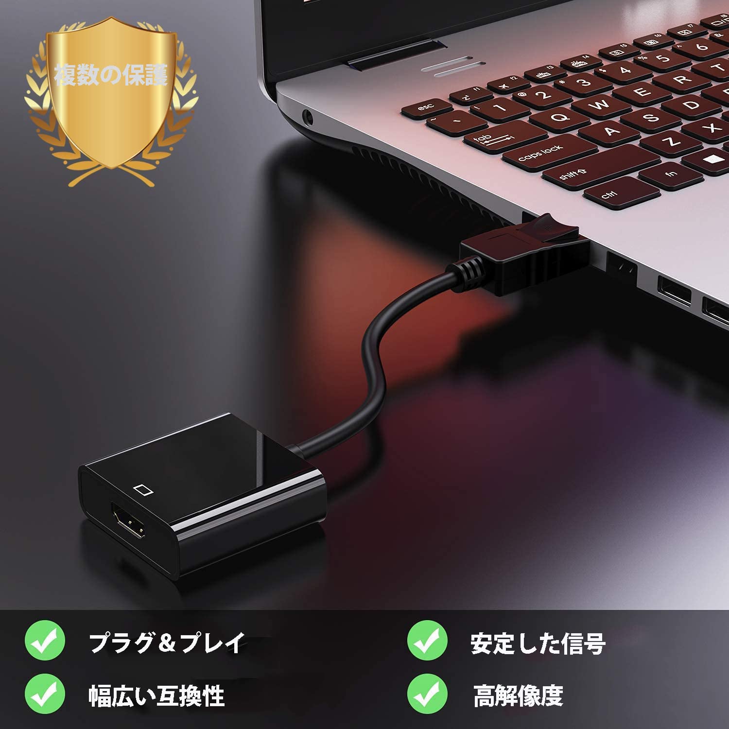 DELL モニター 本体 PCスピーカーとHDMIケーブル 楽天市場】DisplayPortケーブル to HDMIケーブル 0.5m 1m 2m 3m