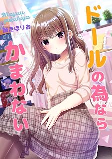 Download/ダウンロード/下载 [spoiler] https://ddownload.com/6ew9mip7jxc2 https://katfile.online/jv6wi61ft1tz https://mexa.sh/izqs0f8uqgtu https://nitro.download/view/DF48B4CD3E7631D https://rapidgator.net/file/9ee61d549822f7947289c44b826d9d8b [/spoiler]