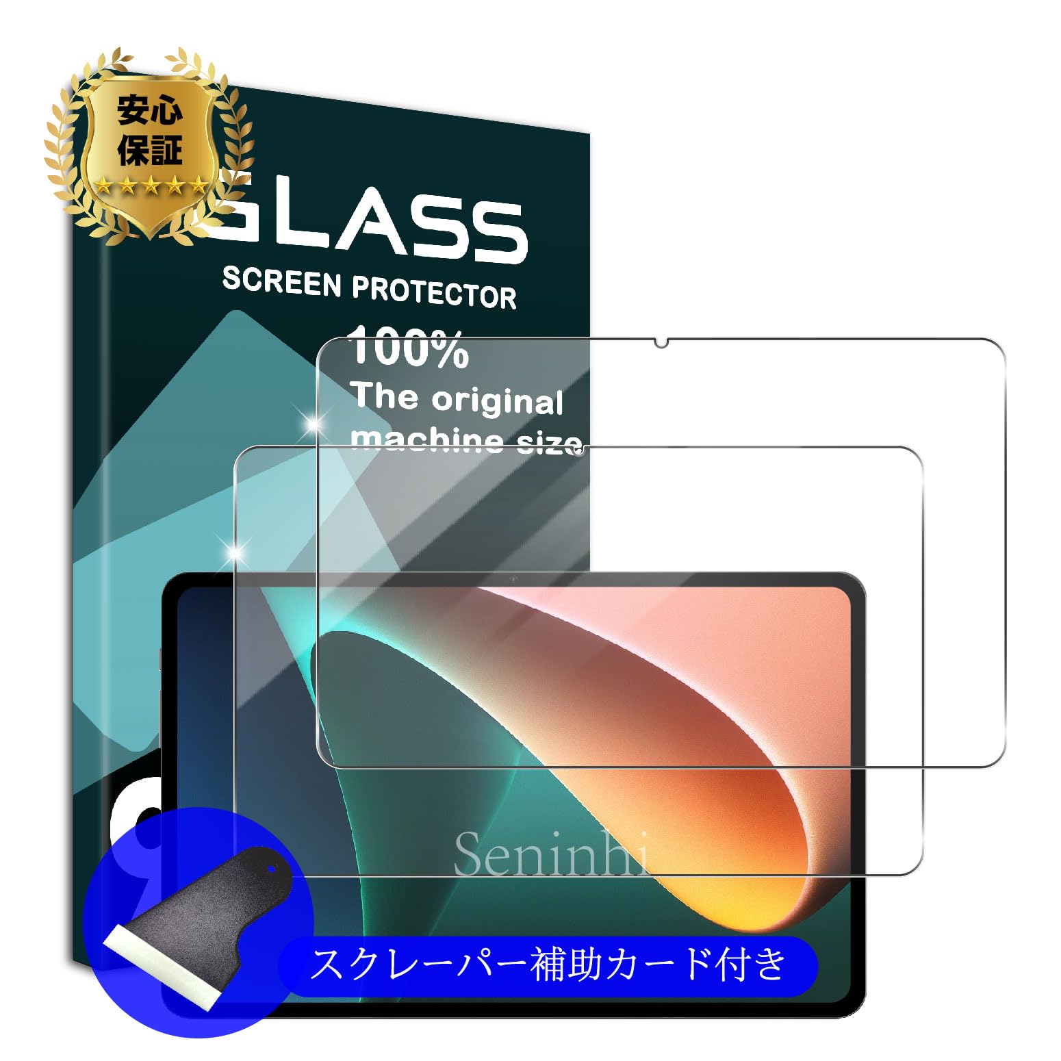Amazon.co.jp: seninhi For TECLAST T50 2023 ガラスフィルム 【2枚 