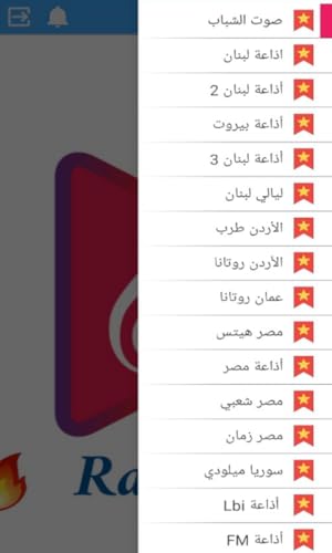 راديو لايف