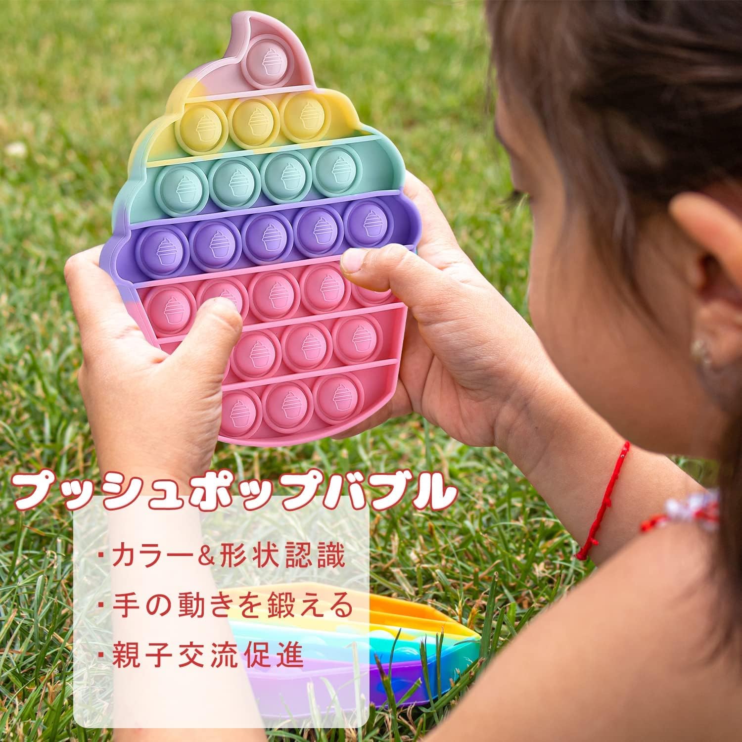 Amazon.co.jp: プッシュポップ バブル スクイーズ玩具 ストレス解消