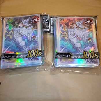 遊戯王　ycsj スリーブ　ディアベルゼ　ディアベルスター　3個セット 遊戯王 断罪のディアベルスター/白魔女ディアベルゼ YCSJ限定