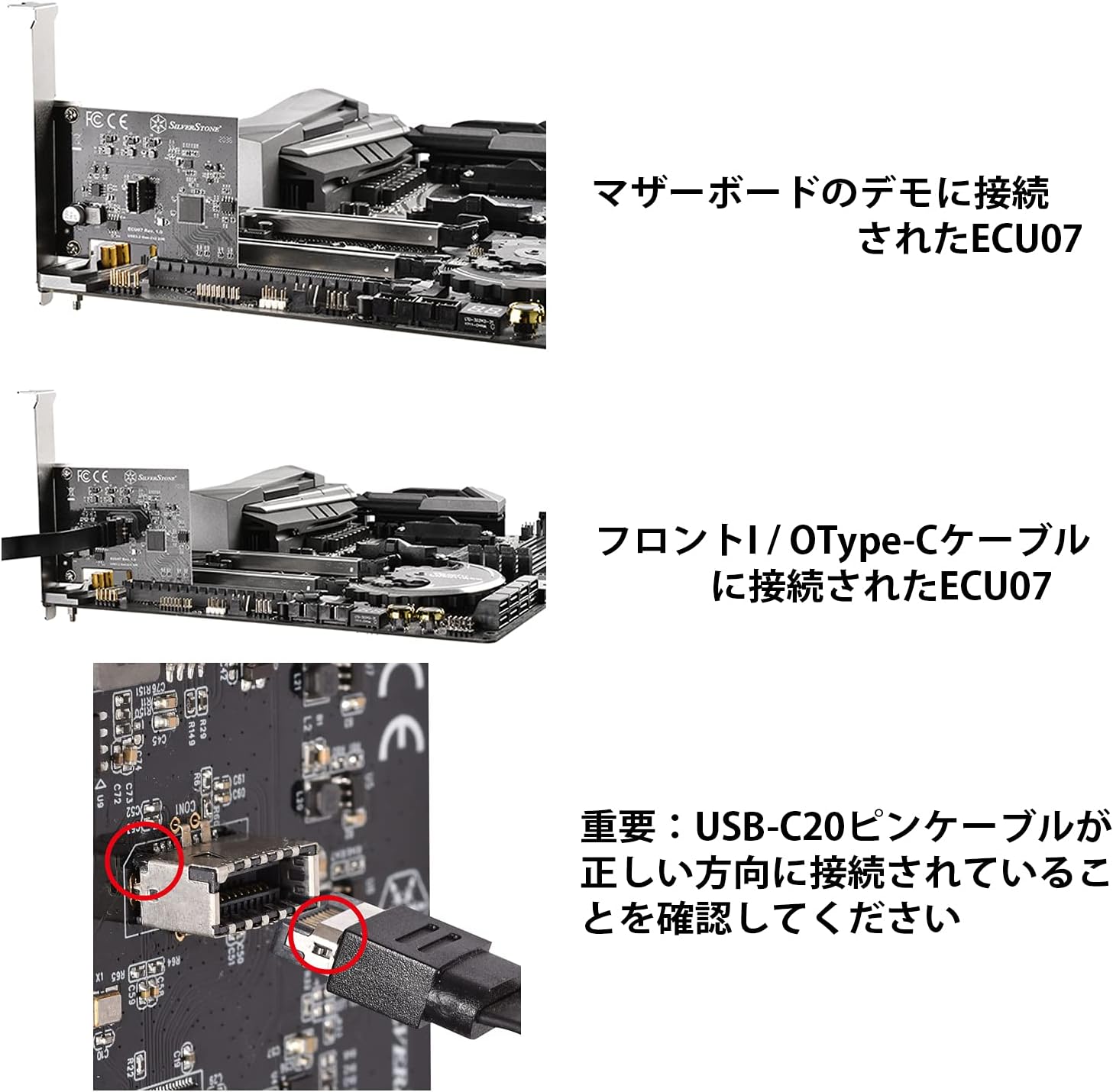 Silver Stone ECU07 SuperSpeed 20Gbps / USB 3.2 Gen 2x2 Internal Type-C Key-A PCIe Host Card SST-ECU07