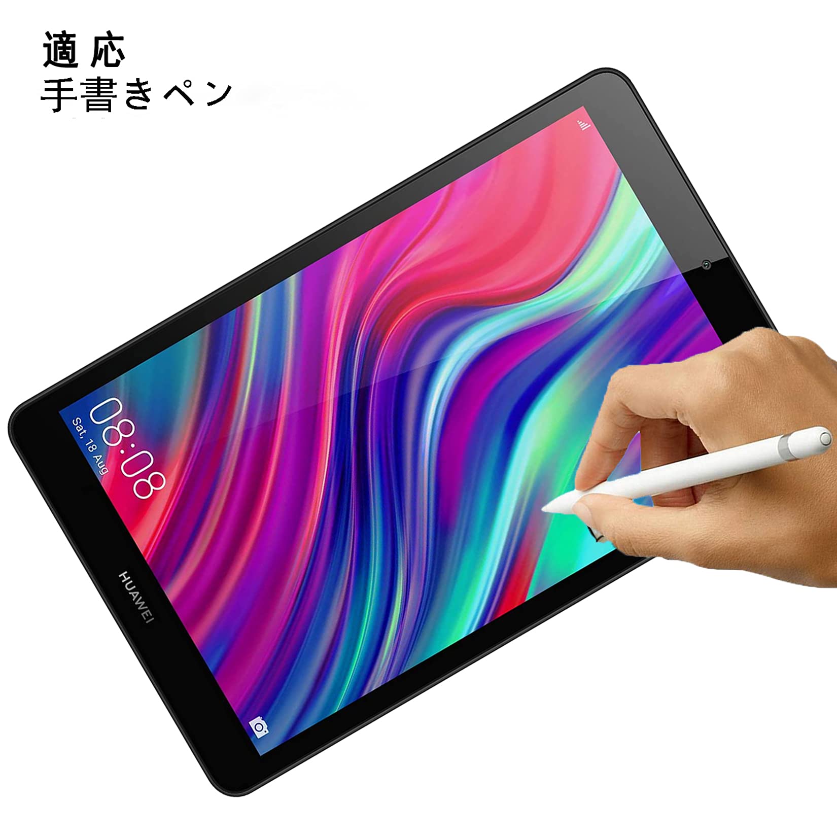 Amazon.co.jp: 2枚入り HUAWEI 8.0インチ MediaPad M5 Lite Touch  