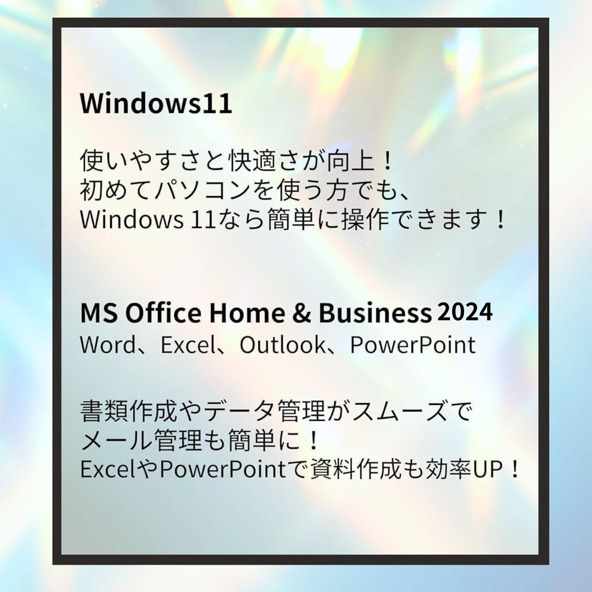 Amazon.co.jp: 【整備済み品】【MS Office H&B 2024】Win11 Pro /13.3