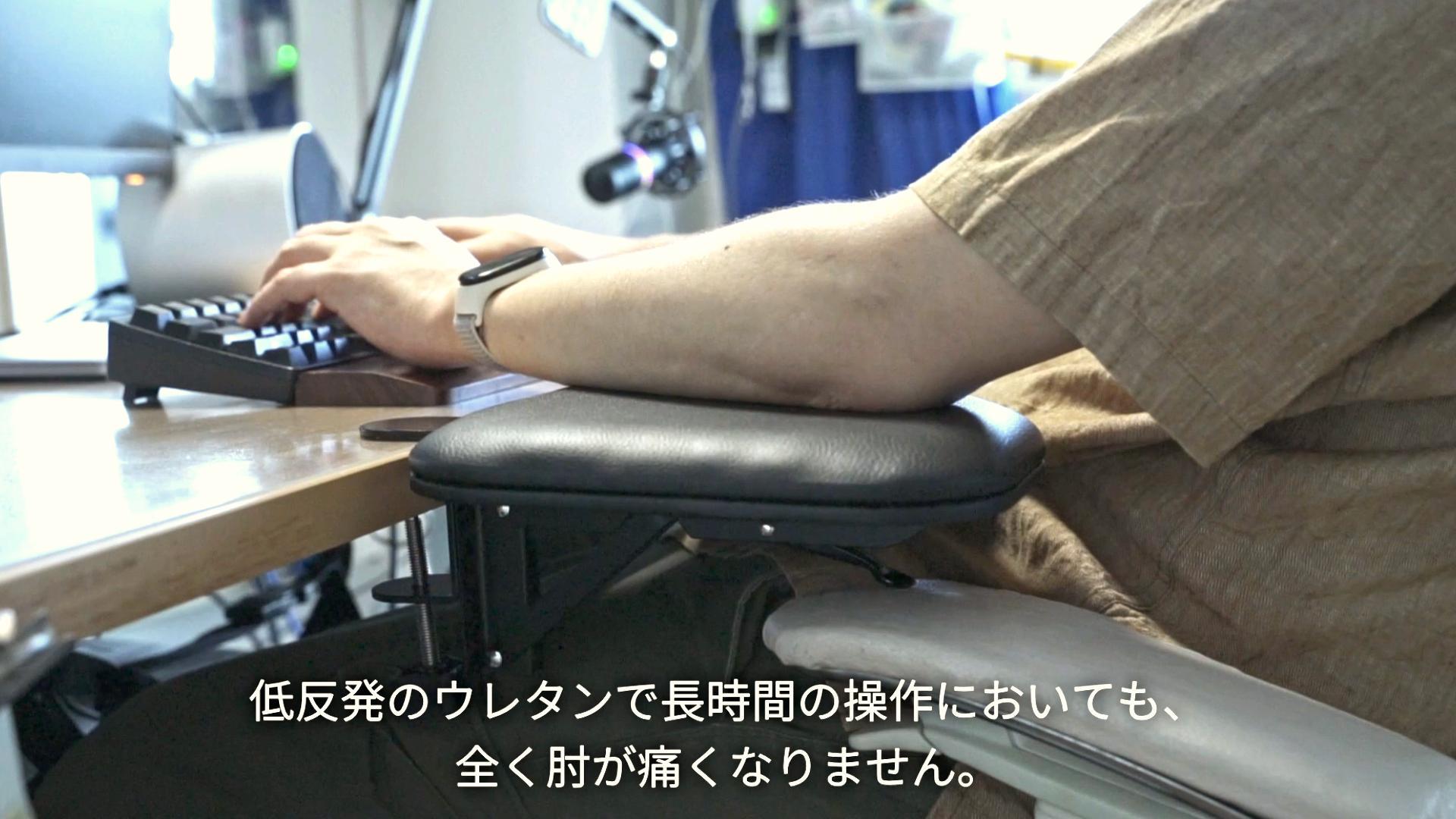 Amazon.co.jp：NODOCA アームレスト 革製 リストレスト 内蔵低反発