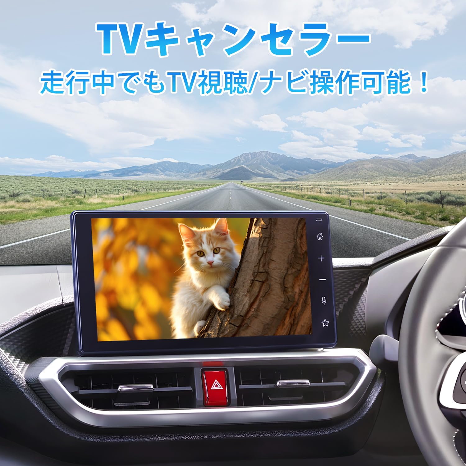 中国のメーカーで海宝のTV自動車ナビ Amazon.co.jp: Virauto トヨタ テレビキャンセラー NMZK-W73D 専用