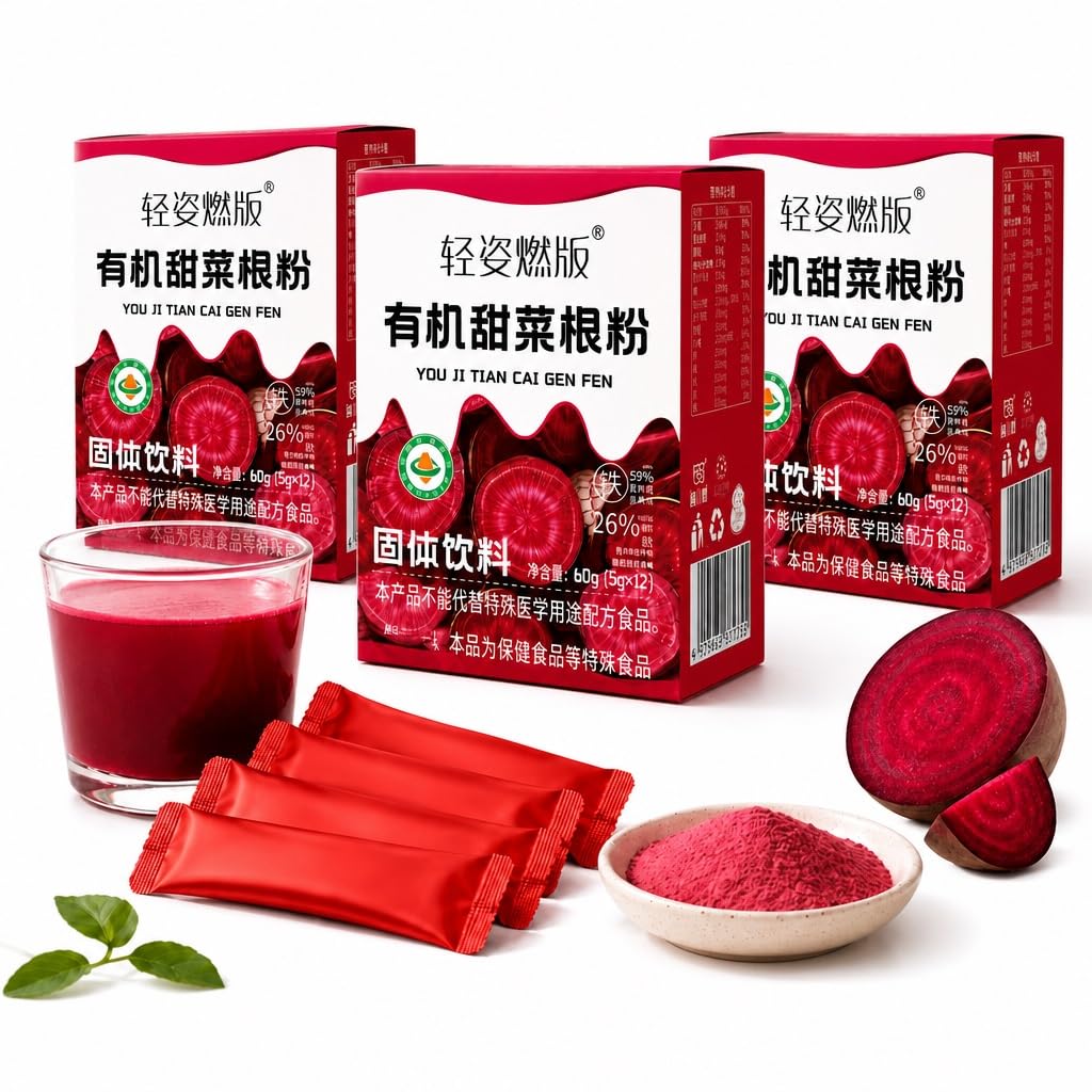 Polvere Di Barbabietola Biologica Liofilizzata 5 G X 12 Bastoncini | Bevanda Superfood Vegana Non OGM | Booster For Colazione E Frullati(3PCS)