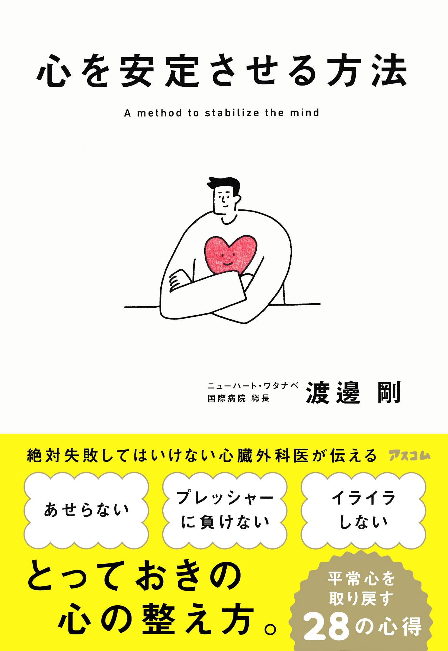 福助様　直接受け渡し専用 WEBカタログ｜福助工業株式会社