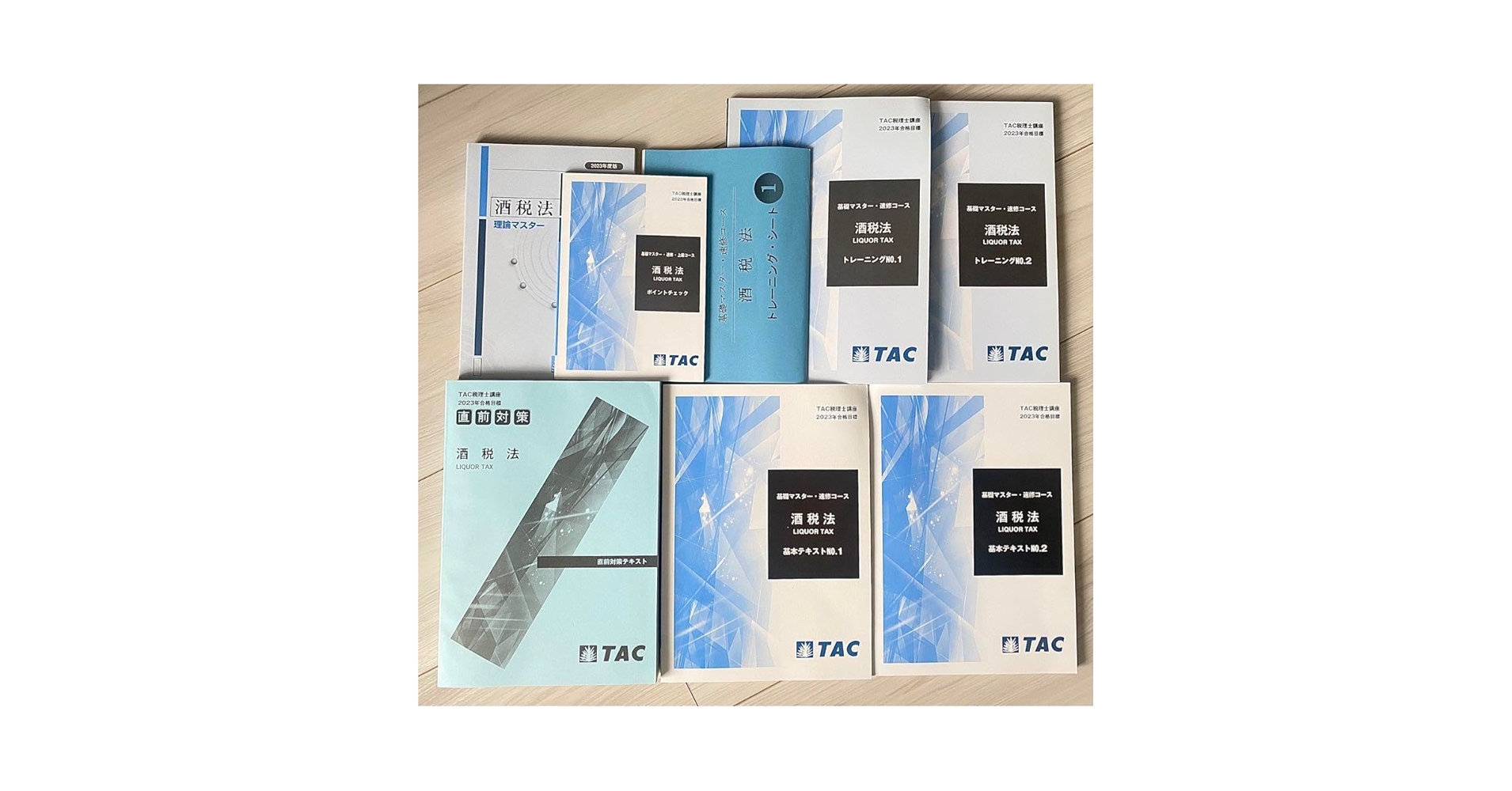 TAC 税理士　2023年　相続税法 2023年合格目標 相続税法 テキスト1.2 トレーニング1.2 TAC