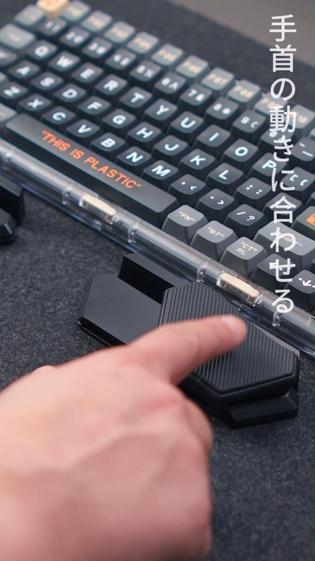磁気浮上式リストレスト