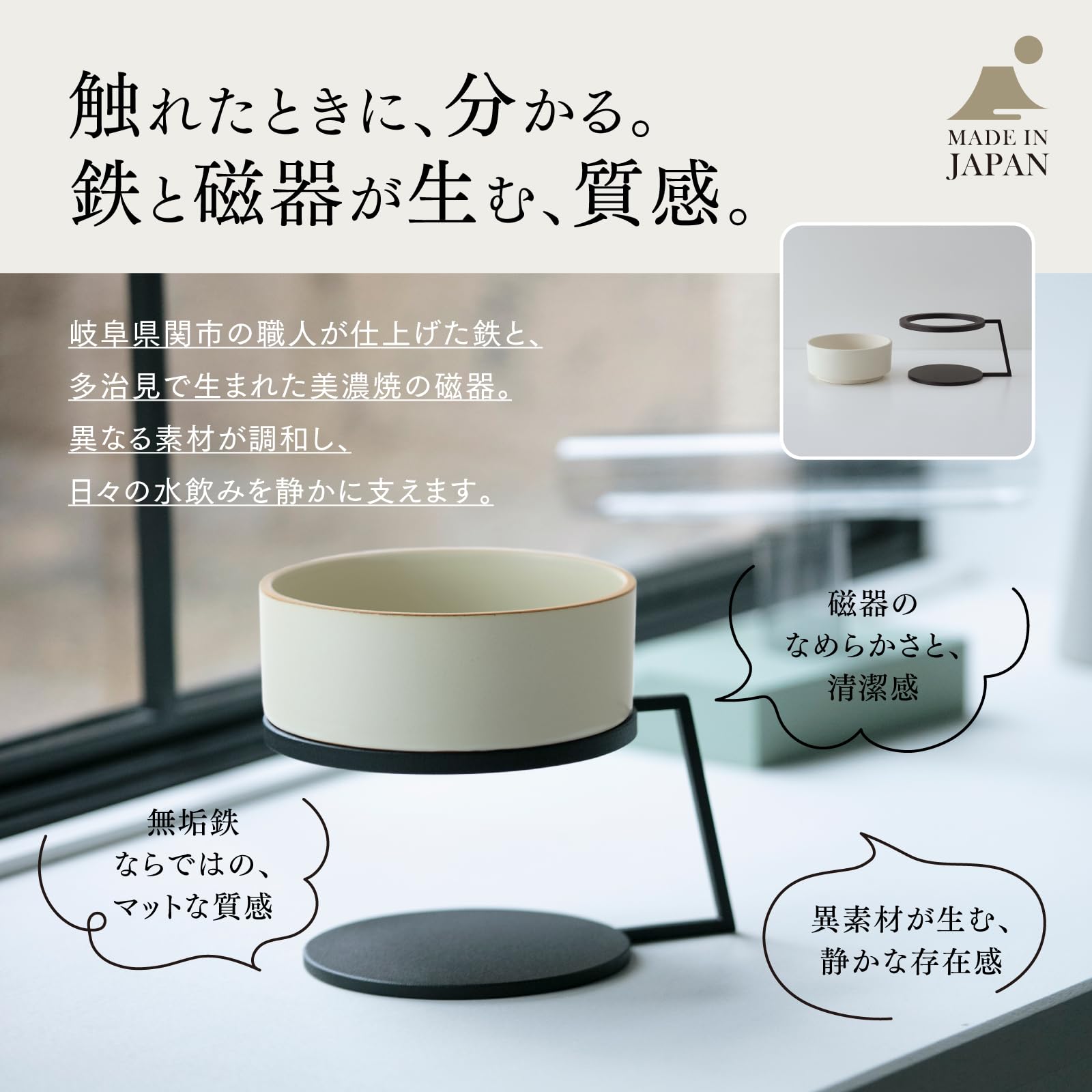 Amazon | 【造形美×圧倒的安定性】&CAT 猫 ウォーターボウル 水飲み