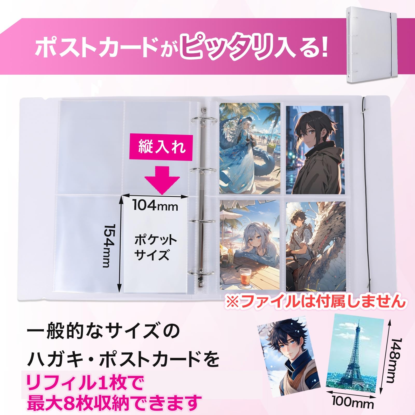 Amazon.co.jp: Anopono ポストカード収納ファイル 絵はがき