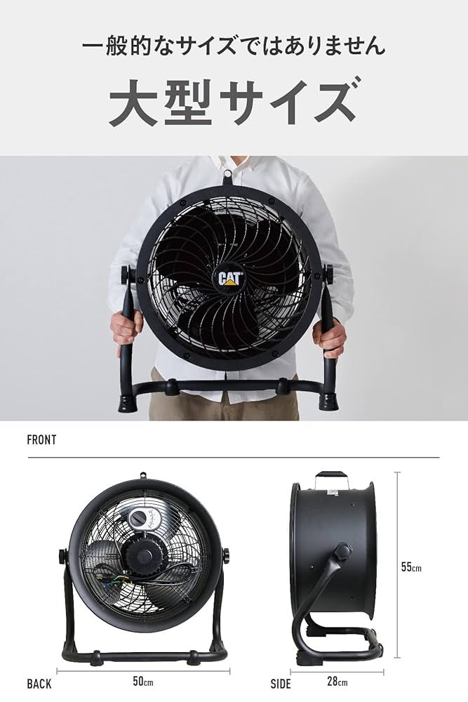 キャタピラー　CATERPILLAR 35cm エアーサーキュレーター 楽天市場】キャタピラー サーキュレーター35cm(壁・床タイプ)AC