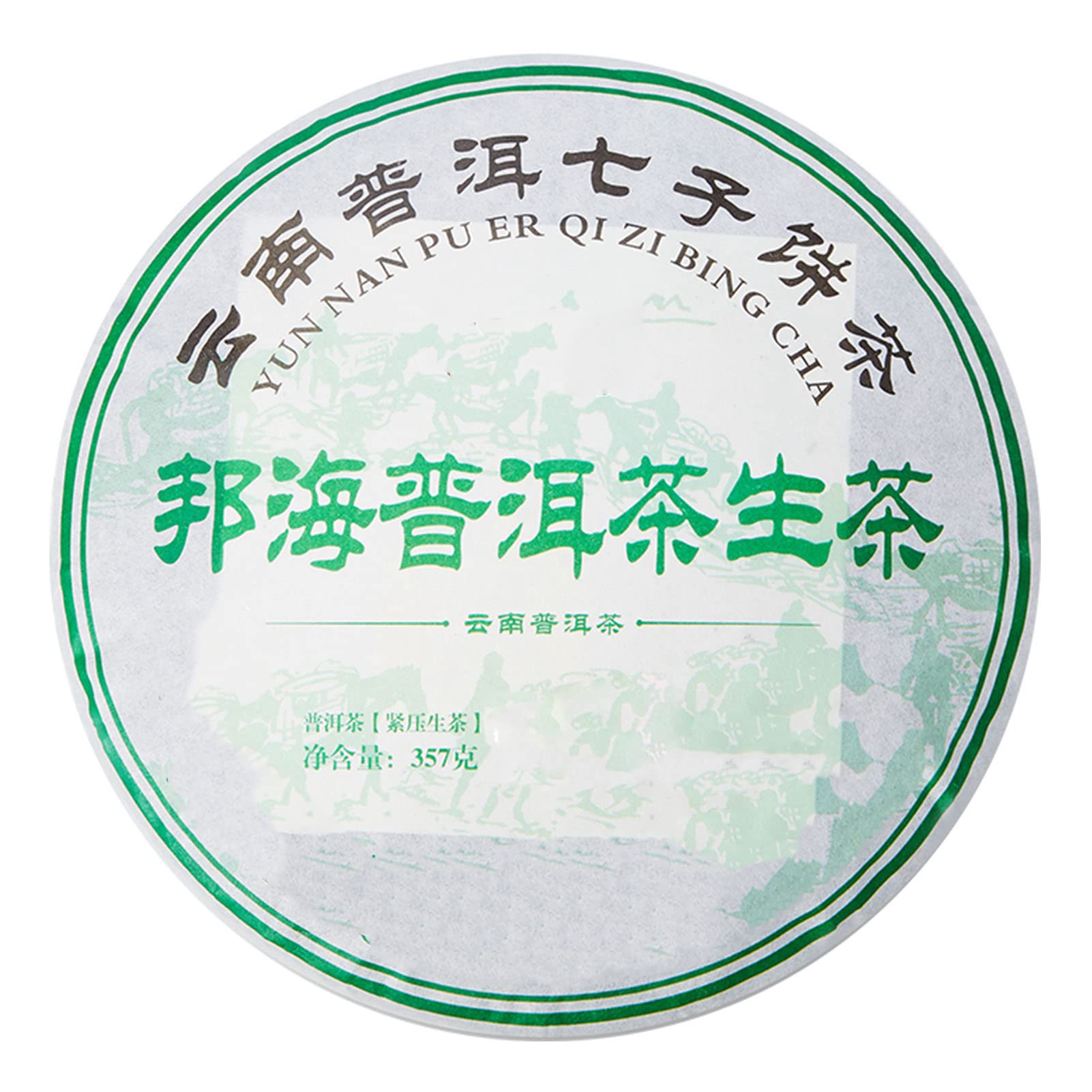 Tè Pu Erh Puerh, Puer Crudo Al 100%, Albero Antico, Dolce e Liscio, Yunnan, 357 G Durata di Conservazione a Lungo Termine