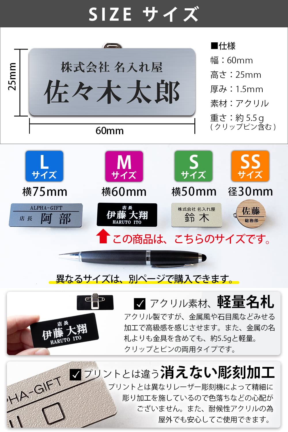 Amazon | 【Mサイズ 横60mm】 名札 クリップ ピン ネームプレート