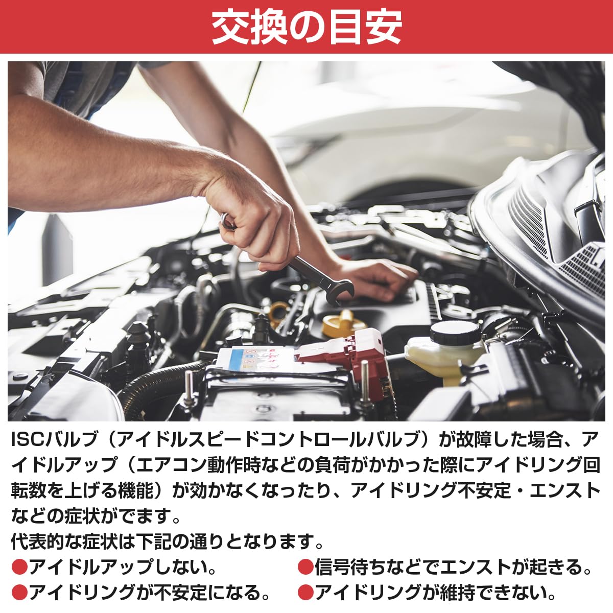 Amazon.co.jp: ハイゼット S200P S210P S200V S210V ISCV アイドル