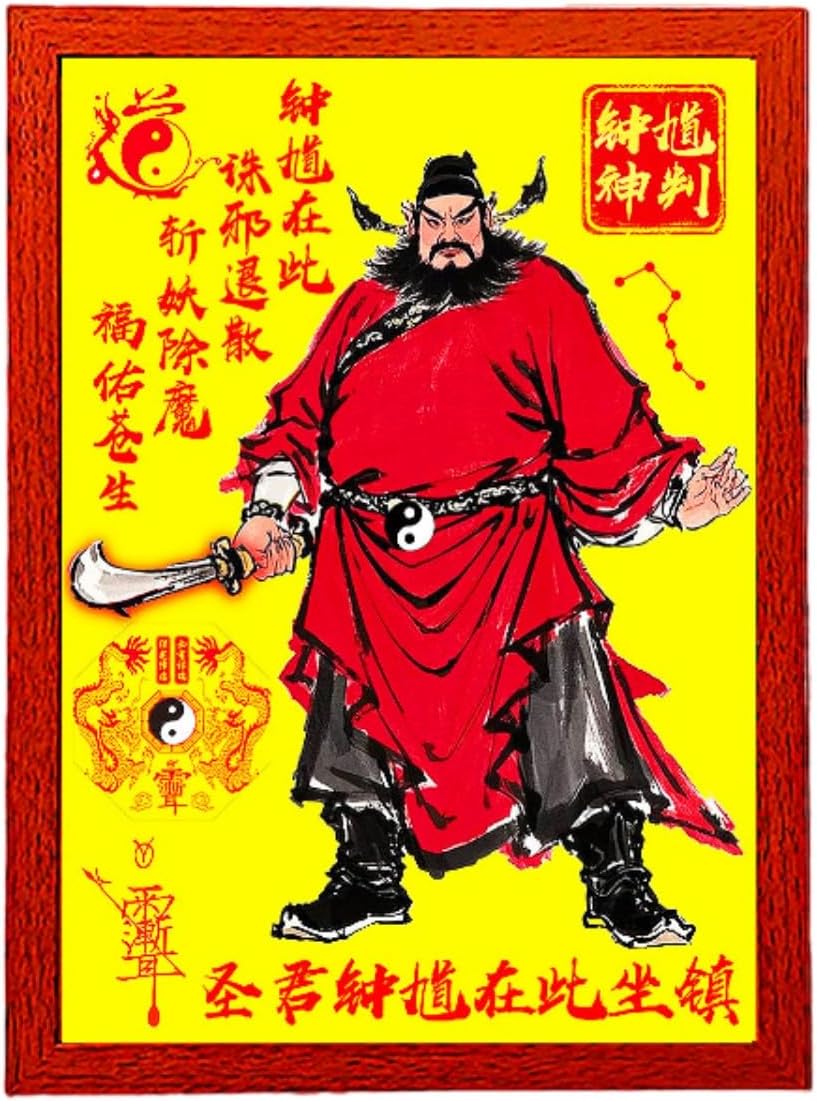DorkTees 朱砂钟馗相框画像挂画镇家宅招财图玄关客厅卧室相框 Feng Shui Good Amulet 摆件 fengshui Chinese Tassel Ornaments-1277
