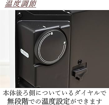 Amazon | [山善] パネルヒーター(1000W/500W 2段階切替) 遠赤ワイド