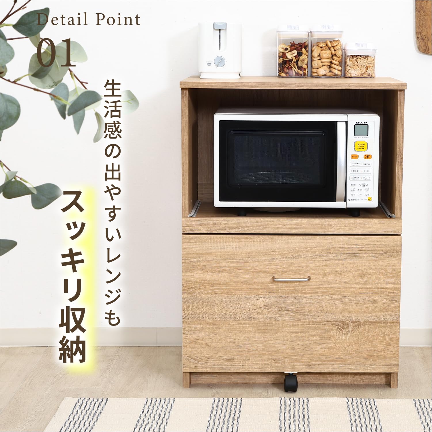 Amazon.co.jp: 不二貿易 キッチンカウンター レンジ台 スライド棚 炊飯