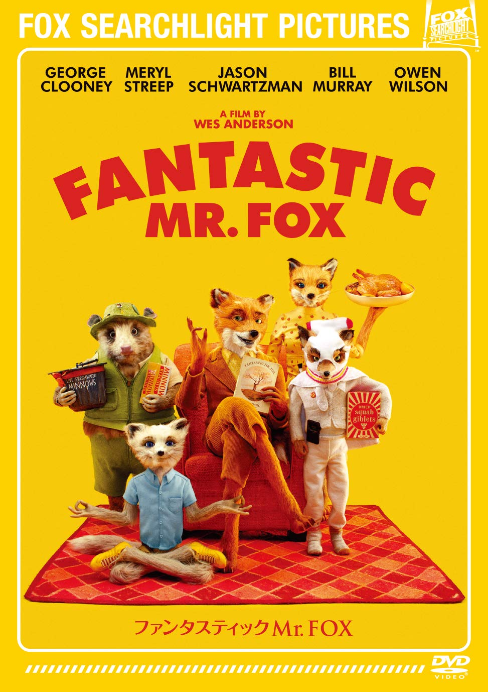Amazon.co.jp: ファンタスティック Mr.FOX [DVD] : ジョージ