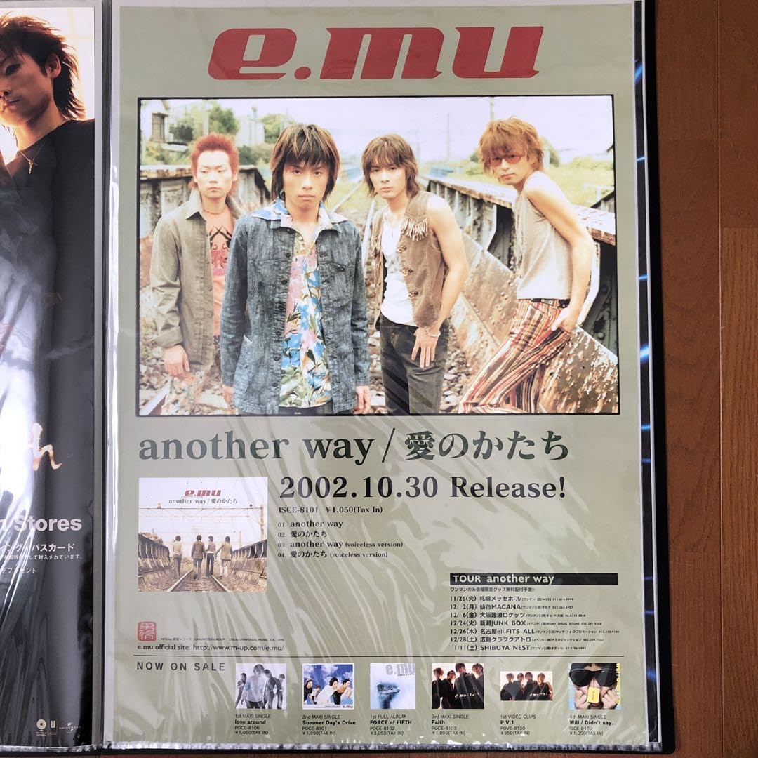 e.muポスターサイン入り