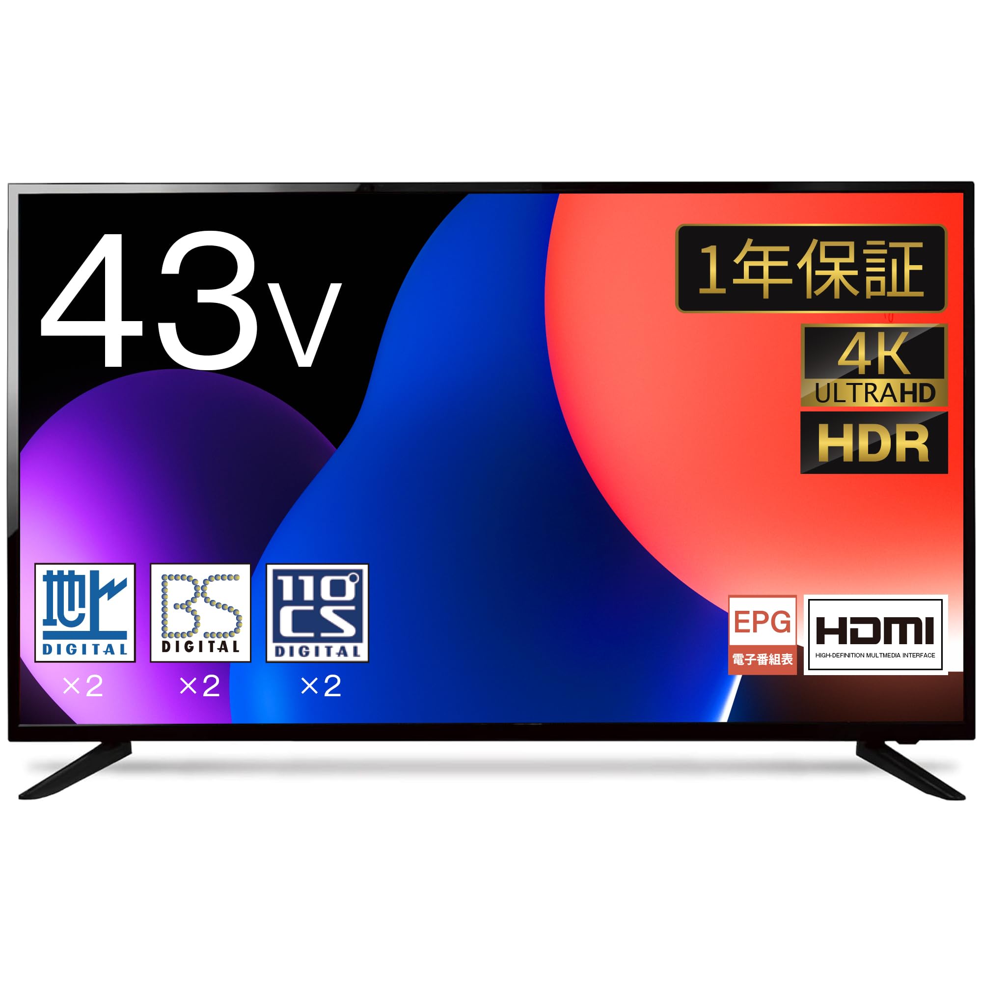 43型 4K HDR対応テレビ 41oyhQXkc0L.jpg