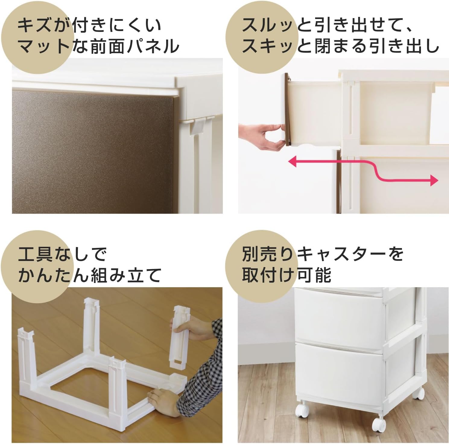 サンカ SANKA RSD-S344SBL Rooms Squ+ ROOM'S Shade Storage Chest, 4 Tiers, Sand, Blue, (W x D x H): 13.4 x 16.5 inches (34 x 42 x 87.5 cm), Made in Japan