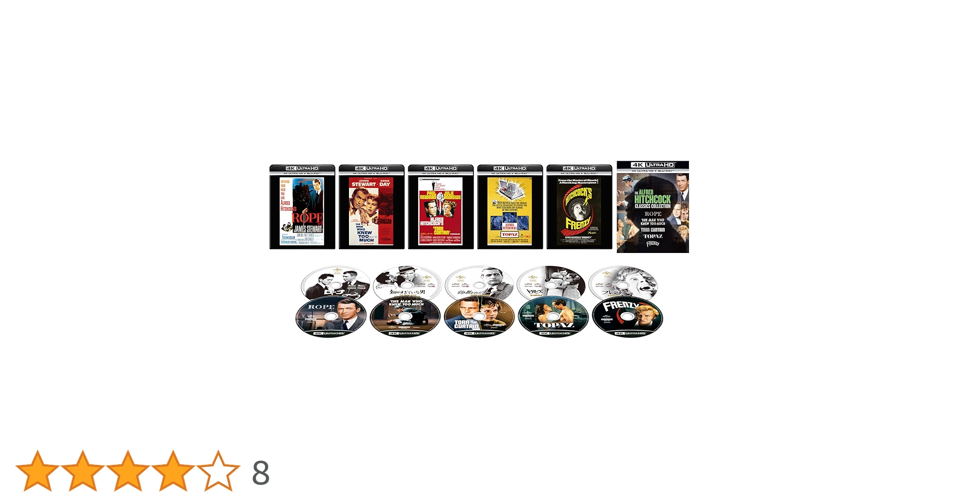 アルフレッド・ヒッチコック　クラシックス・コレクション（４Ｋ　ＵＬＴＲＡ　ＨＤ＋Ｂｌｕ－ｒａｙ　Ｄｉｓｃ） アルフレッド・ヒッチコック クラシックス・コレクション(4K