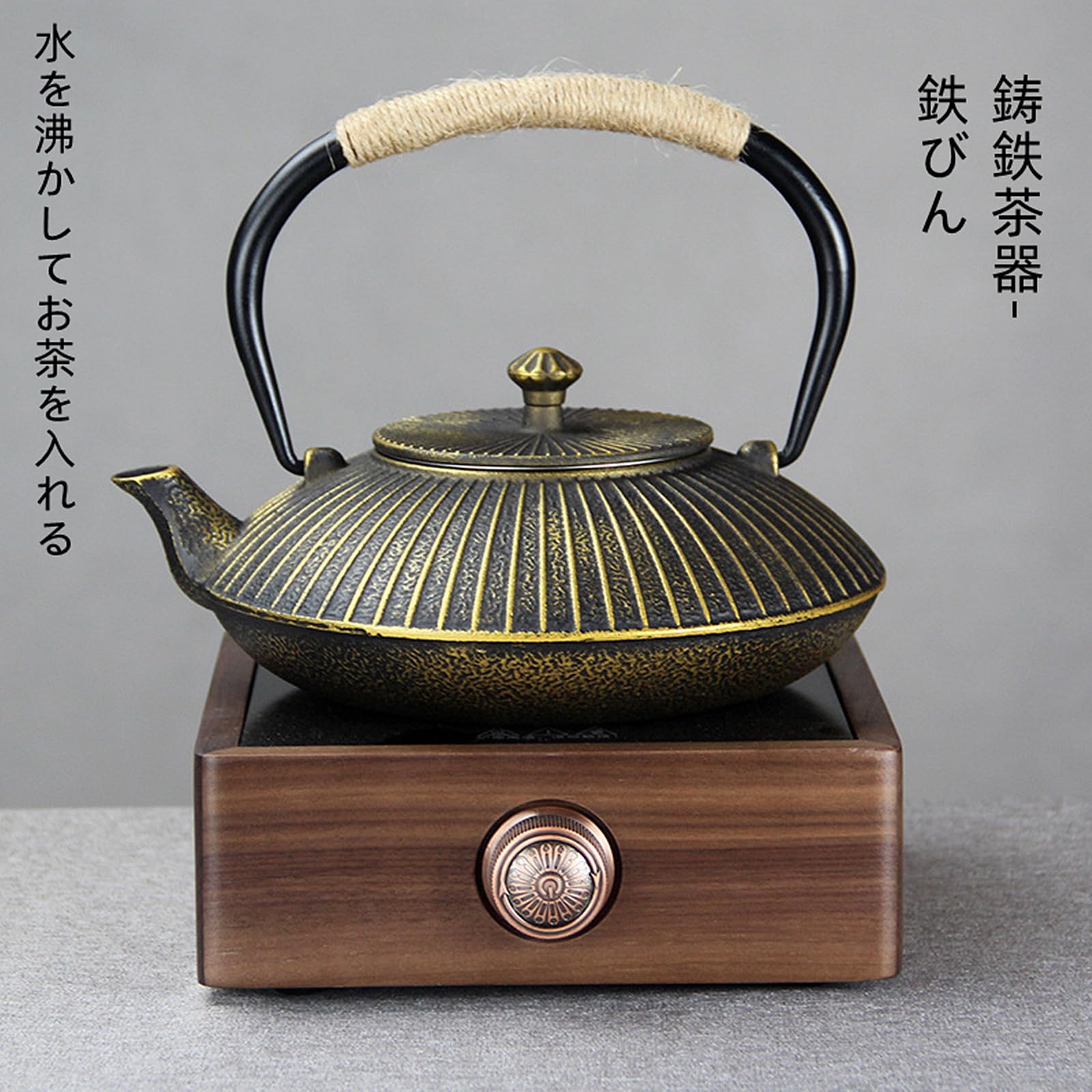 Amazon｜鉄瓶 鉄瓶兼用急須 ティーポット 鋳物 茶こし付き 茶道道具 