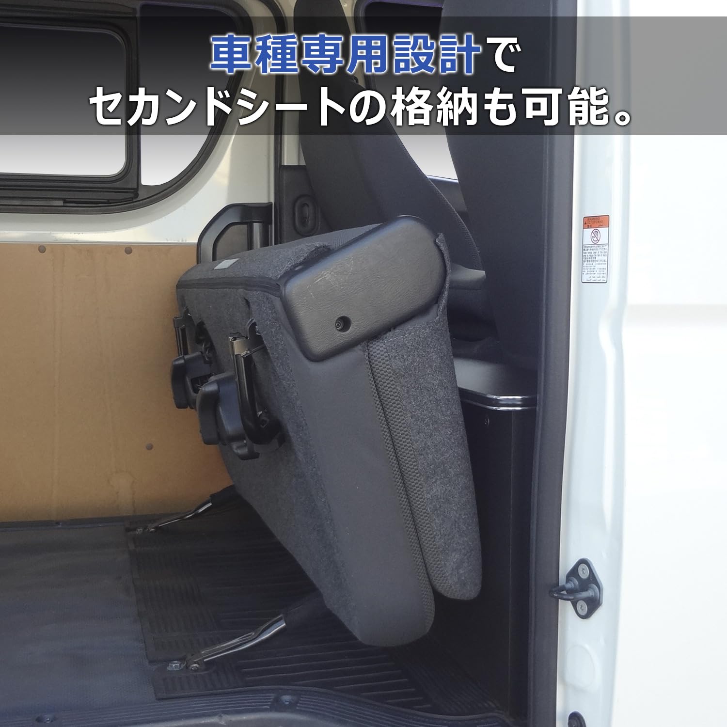 Amazon | 200系 ハイエース DX ワイド スーパーロング 対応 セカンド