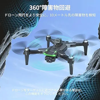 Amazon.co.jp: ドローン カメラ付き GPS搭載 4K動画 HYTOBP